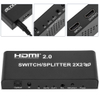 HDMI 2x2 Matrix Selector and Multiplier with 2 Inputs and 2 Outputs